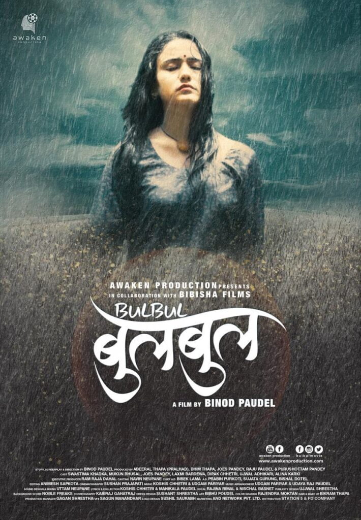 Bulbul Movie (2019) Cast & Crew, Release Date, Story, Review, Poster, Trailer, Budget, Collection 