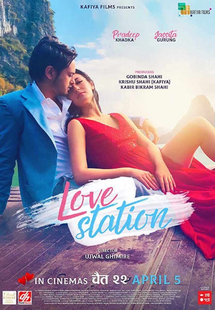 Read more about the article Love Station