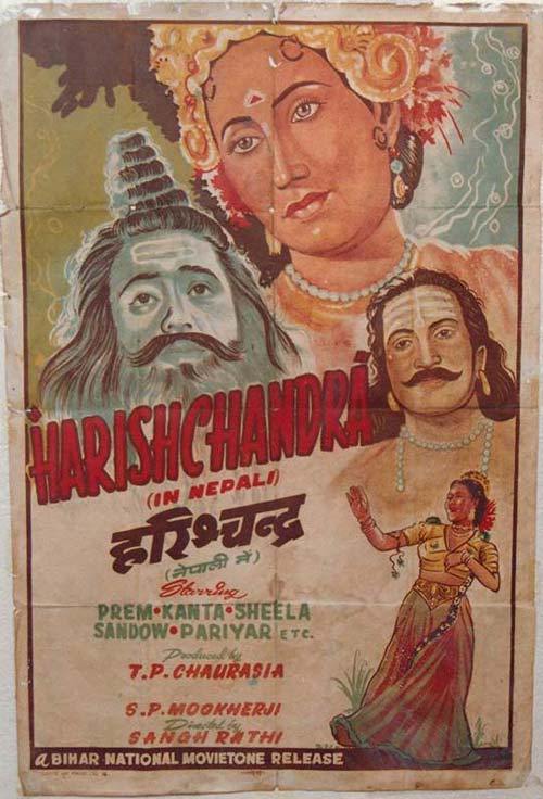 Harishchandra (First Nepali Movie 1951)