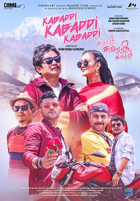 Kabaddi Kabaddi Kabaddi Movie (2019) Cast & Crew, Release Date, Story, Review, Poster, Trailer, Budget, Collection 