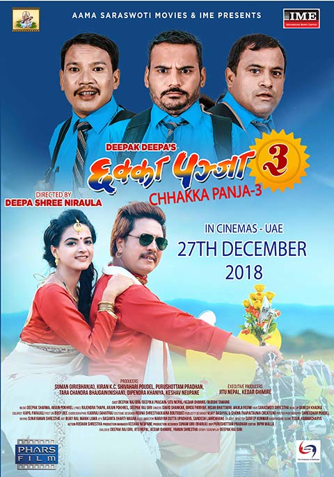 Chhakka Panja 3 Movie (2018) Cast & Crew, Release Date, Story, Review, Poster, Trailer, Budget, Collection 