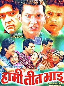 Hami Tin Bhai Movie (2004) Cast & Crew, Release Date, Story, Review, Poster, Trailer, Budget, Collection