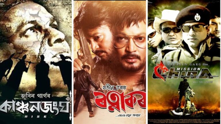Top 5 Highest Grossing Assamese Movies of All Time