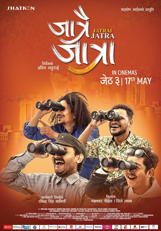 Jatrai Jatra Movie (2019) Cast & Crew, Release Date, Story, Review, Poster, Trailer, Budget, Collection
