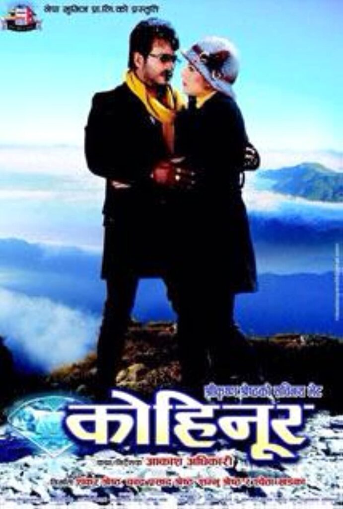 Kohinoor Movie (2014) Cast & Crew, Release Date, Story, Review, Poster, Trailer, Budget, Collection