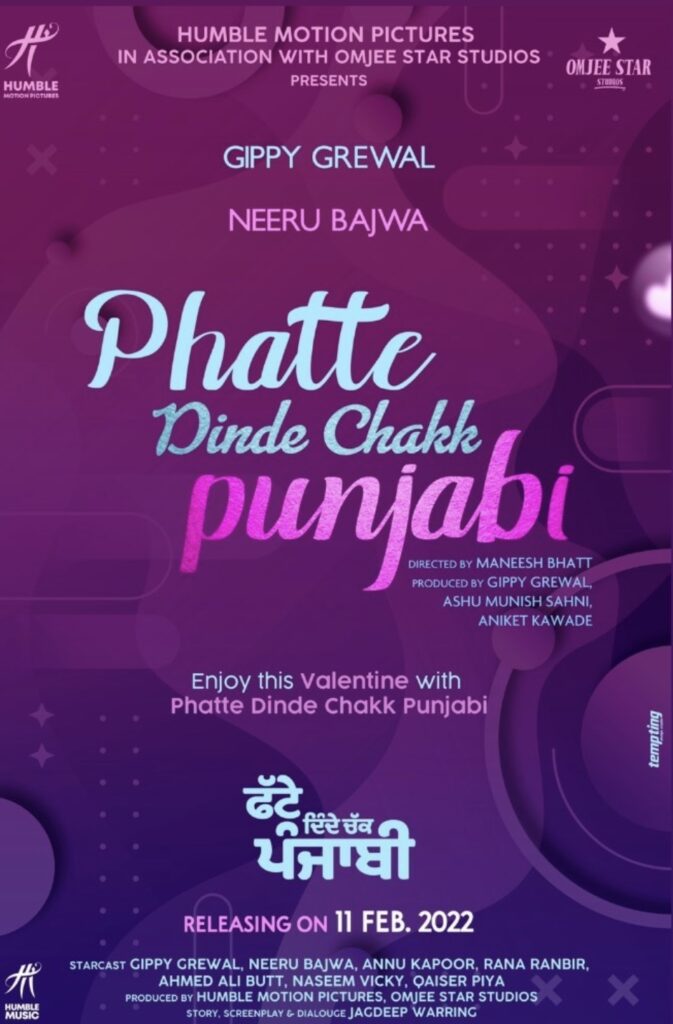 Phatte Dinde Chakk Punjabi Movie (2022) Cast & Crew, Release Date, Story, Review, Poster, Trailer, Budget, Collection 