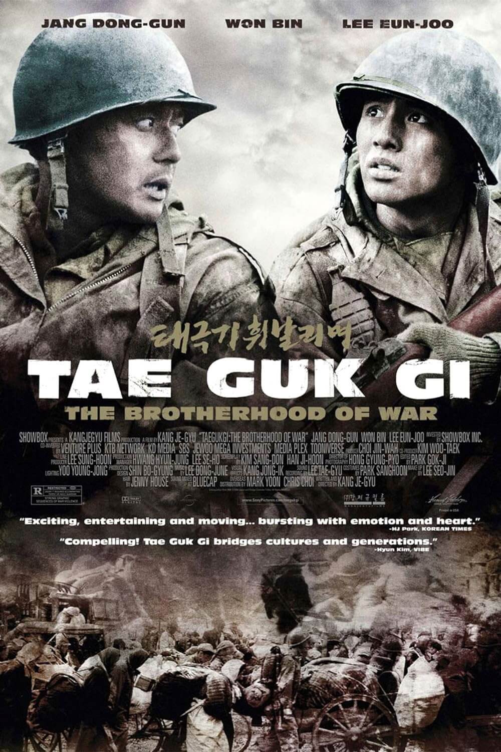 Tae Guk Gi The Brotherhood of War Movie Poster