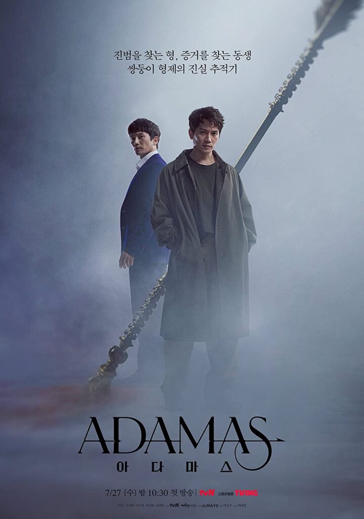 Adamas TV Series (2022) Cast, Release Date, Episodes, Story, Review, Poster, Trailer

