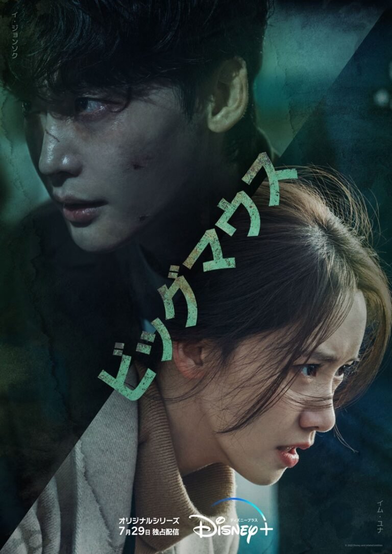 Big Mouth TV Series (2022) Cast, Release Date, Episodes, Story, Review, Poster, Trailer