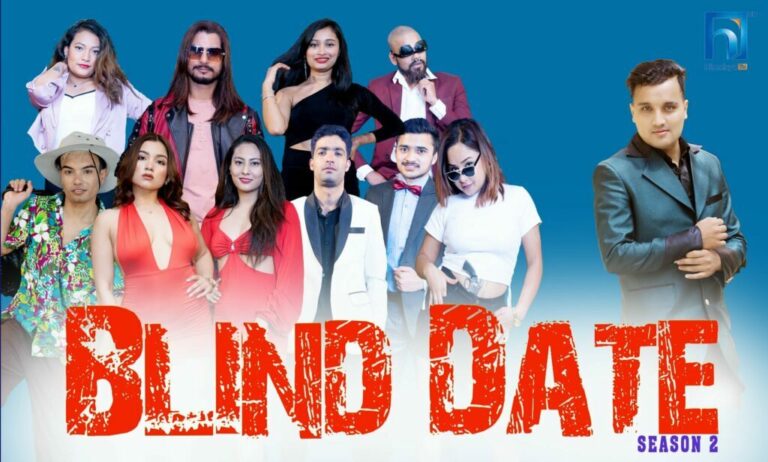 Blind Date Nepal (Season 2)