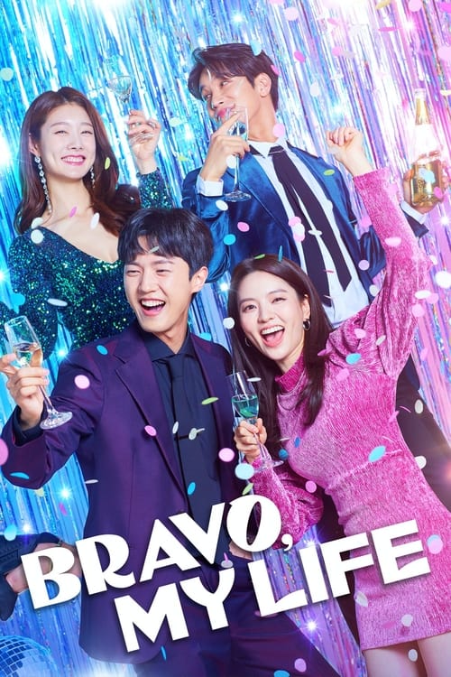 Bravo, My Life TV Series (2022) Cast, Release Date, Episodes, Story, Review, Poster, Trailer
