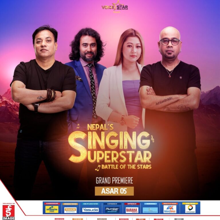 Nepal’s Singing Superstar (Season 1)