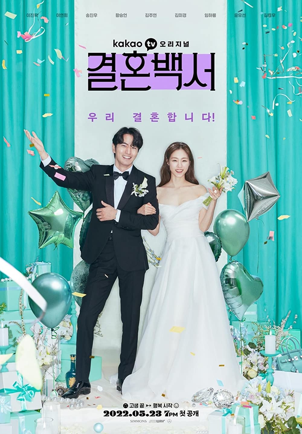Welcome to Wedding Hell TV Series (2022) Cast & Crew, Release Date, Story, Review, Poster, Trailer