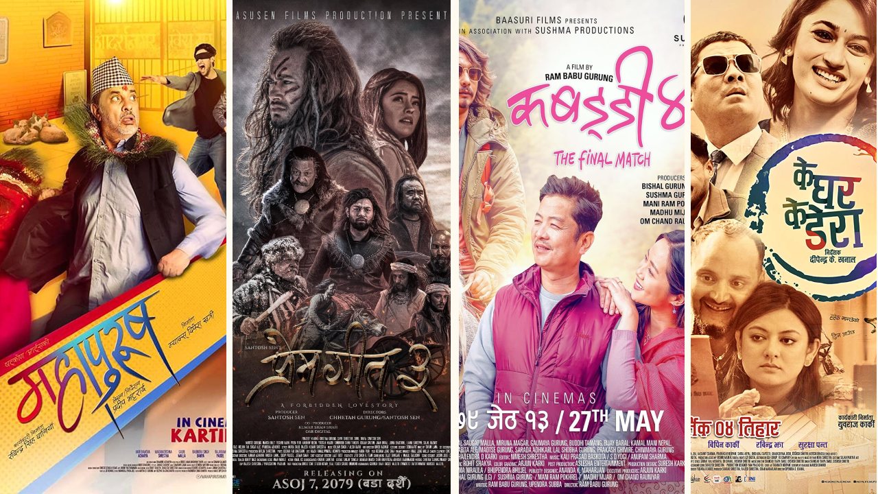 Read more about the article 8 Best Nepali Movies of 2022