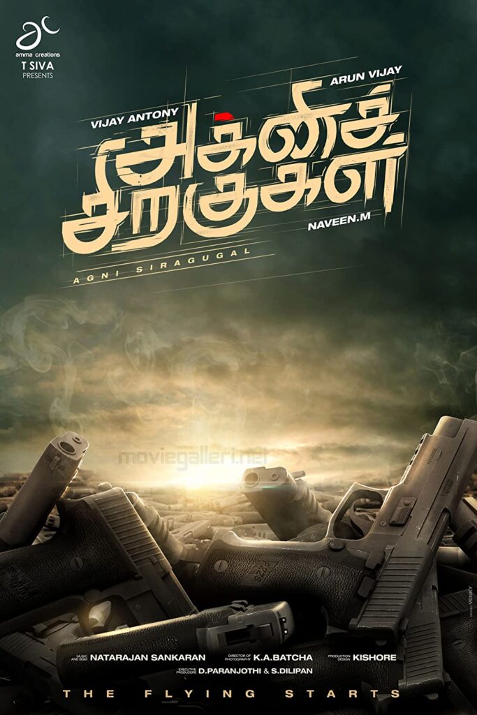 Agni Siragugal Movie (2023) Cast & Crew, Release Date, Story, Review, Poster, Trailer, Budget, Collection
