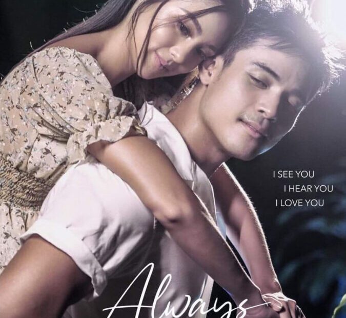 Always Movie (2022) Cast & Crew, Release Date, Story, Review, Poster, Trailer, Budget, Collection