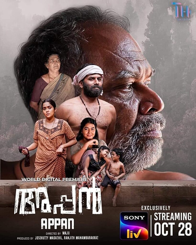 Appan Movie (2022) Cast, Release Date, Story, Budget, Collection, Poster, Trailer, Review