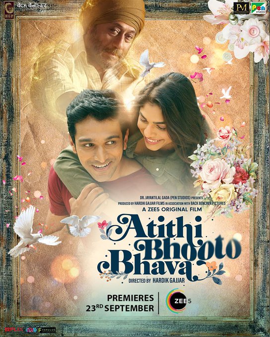 Atithi Bhooto Bhava Movie (2022) Cast, Release Date, Story, Budget, Collection, Poster, Trailer, Review