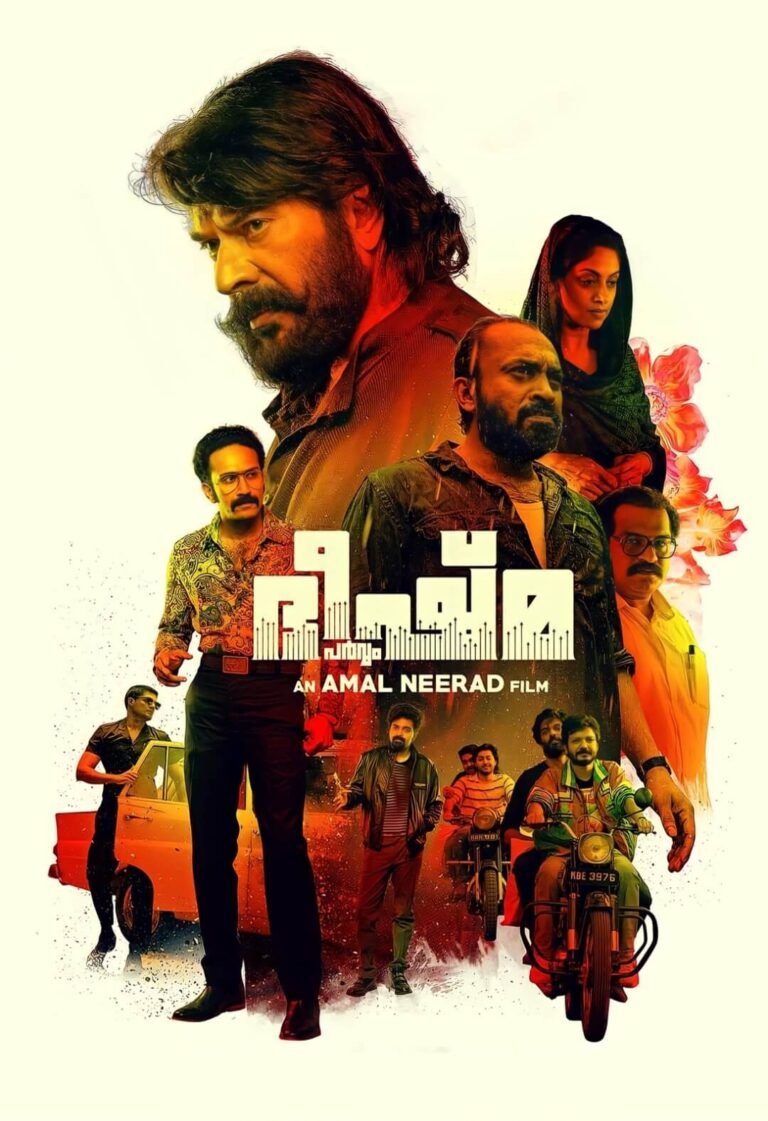 Bheeshma Parvam Movie Poster