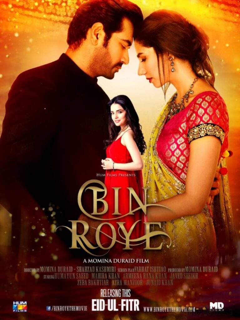 Bin Roye Movie (2015) Cast, Release Date, Story, Budget, Collection, Poster, Trailer, Review