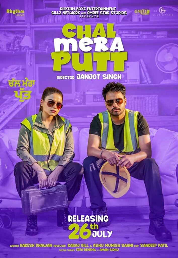 Chal Mera Putt Movie (2019) Cast, Release Date, Story, Review, Poster, Trailer, Budget, Collection