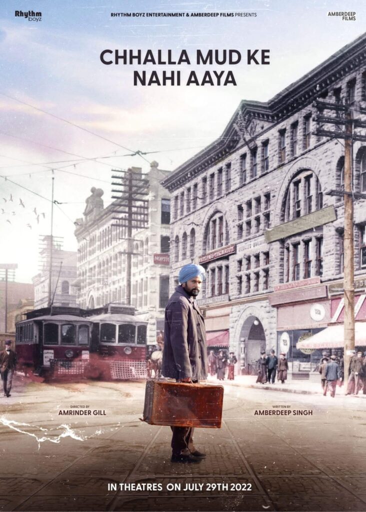 Chhalla Mud Ke Nahi Aaya Movie (2022) Cast, Release Date, Story, Budget, Collection, Poster, Trailer, Review