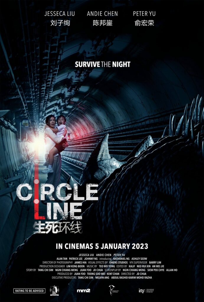 Circle Line Movie (2023) Cast, Release Date, Story, Budget, Collection, Poster, Trailer, Review