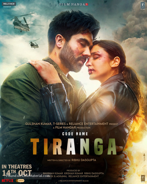 Code Name: Tiranga Movie (2022) Cast, Release Date, Story, Budget, Collection, Poster, Trailer, Review