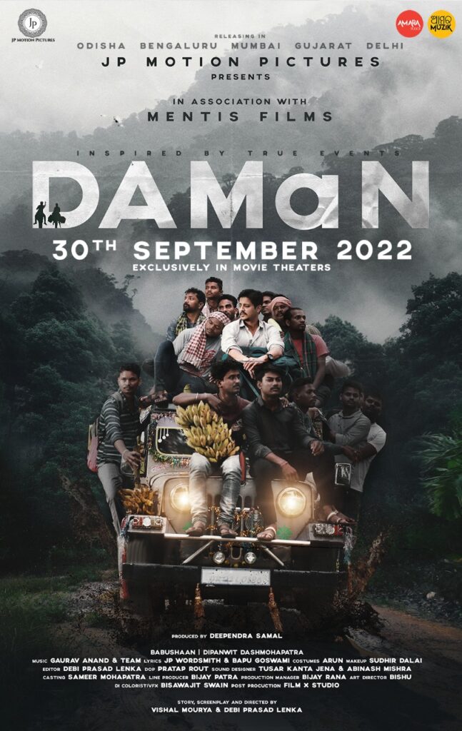 Daman Movie (2023) Cast, Release Date, Story, Budget, Collection, Poster, Trailer, Review