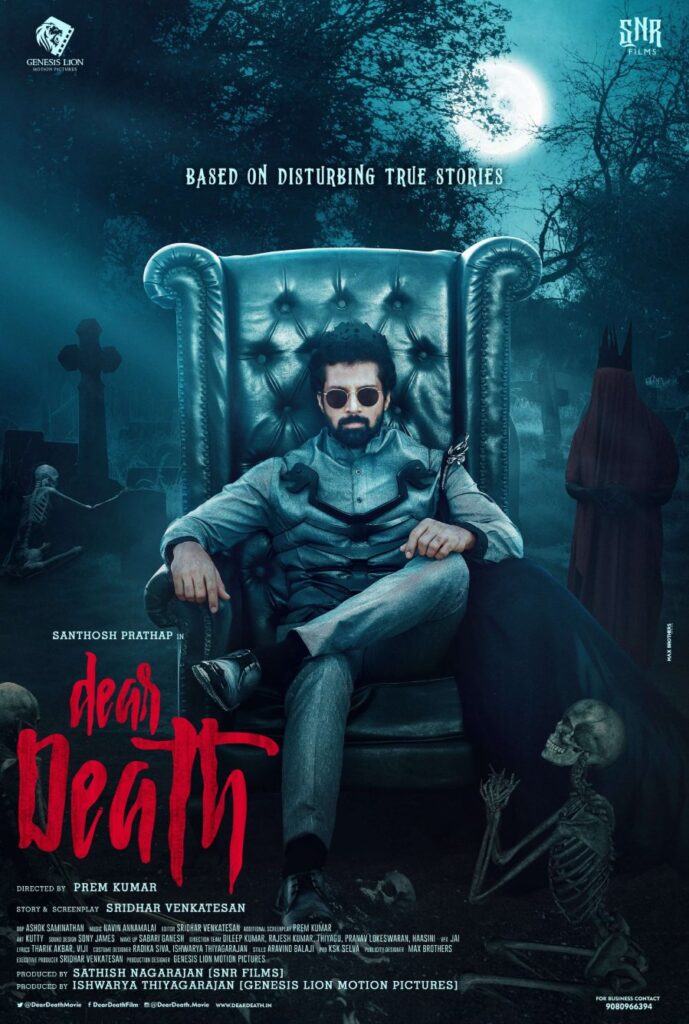 Dear Death Movie (2023) Cast, Release Date, Story, Budget, Collection, Poster, Trailer, Review