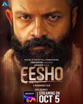 Eesho Movie (2022) Cast, Release Date, Story, Budget, Collection, Poster, Trailer, Review