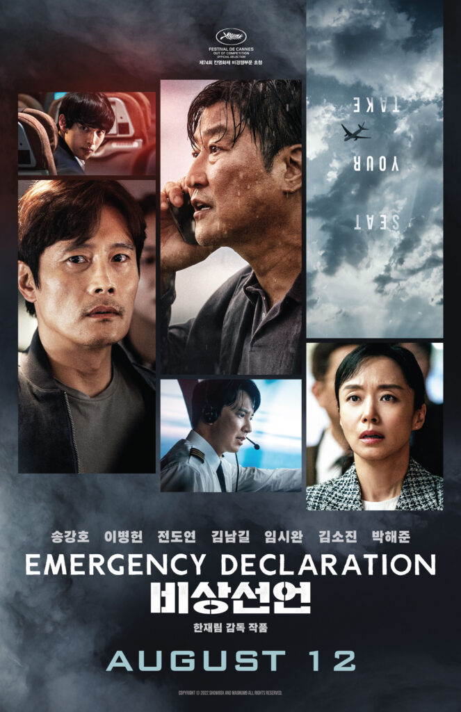 Emergency Declaration Movie (2022) Cast, Release Date, Story, Budget, Collection, Poster, Trailer, Review