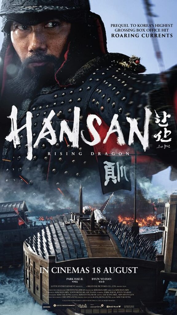 Hansan: Rising Dragon Movie (2022) Cast, Release Date, Story, Budget, Collection, Poster, Trailer, Review