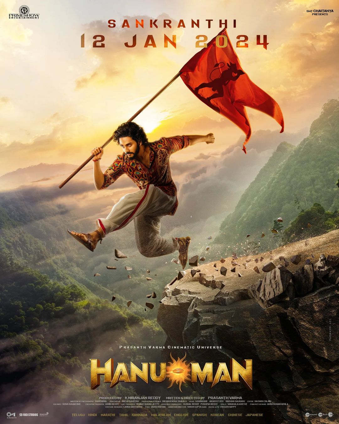 Hanuman Movie Poster