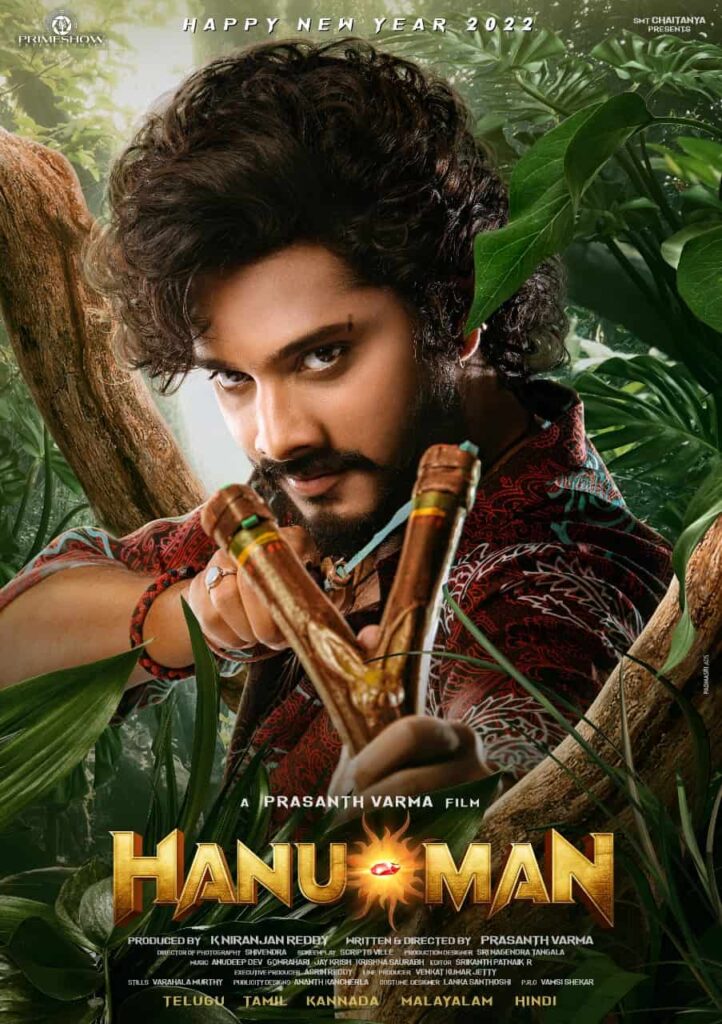 Hanuman Movie (2023) Cast, Release Date, Story, Budget, Collection, Poster, Trailer, Review