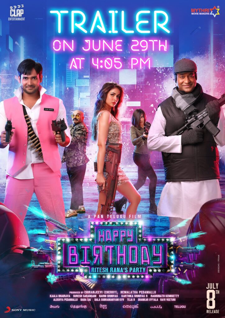 Happy Birthday Movie (2022) Cast, Release Date, Story, Budget, Collection, Poster, Trailer, Review