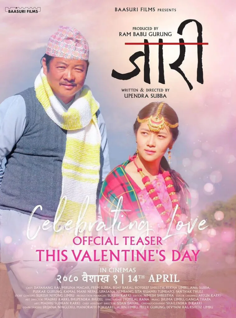 Jaari Movie (2023) Cast, Release Date, Story, Budget, Collection, Poster, Trailer, Review