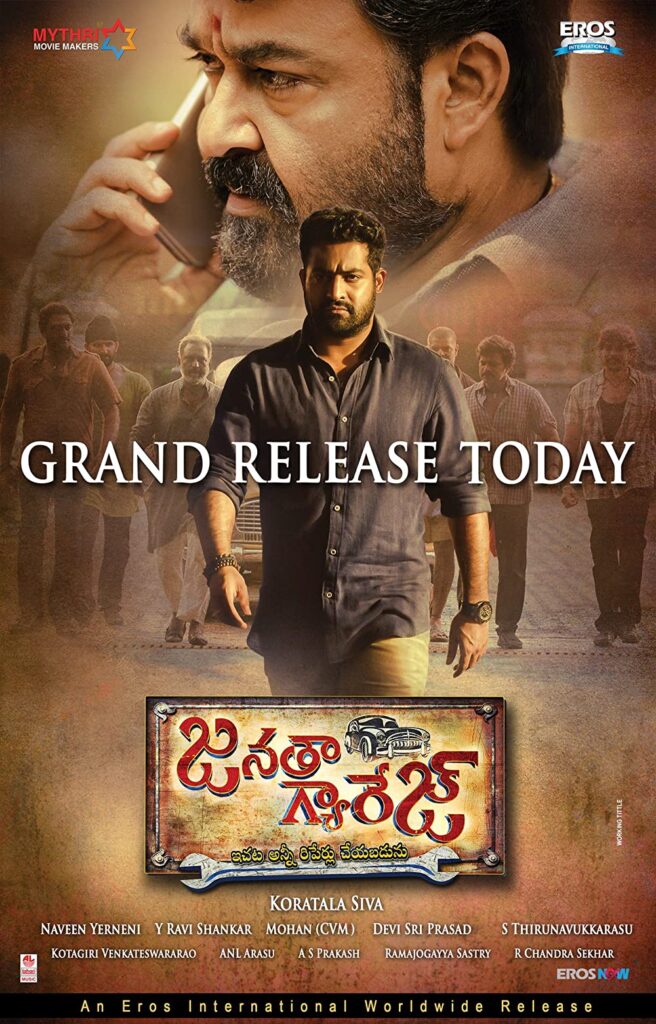 Janatha Garage Movie (2016) Cast, Release Date, Story, Review, Poster, Trailer, Budget, Collection