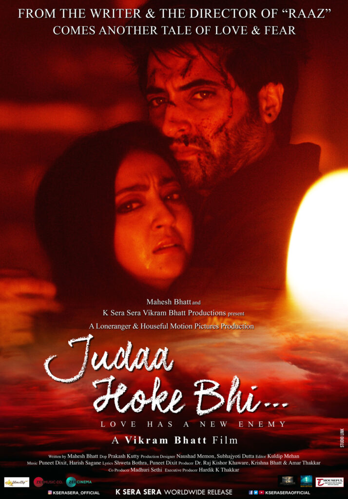 Judaa Hoke Bhi Movie Poster