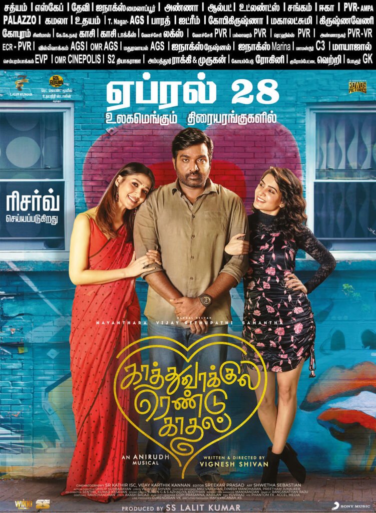 Kaathuvaakula Rendu Kaadhal Movie (2022) Cast & Crew, Release Date, Story, Review, Poster, Trailer, Budget, Collection 