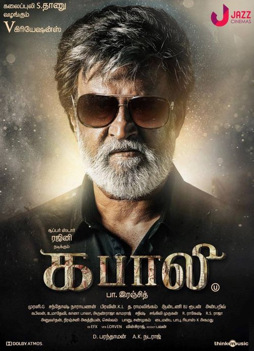 Kabali Movie (2016) Cast, Release Date, Story, Budget, Collection, Poster, Trailer, Review