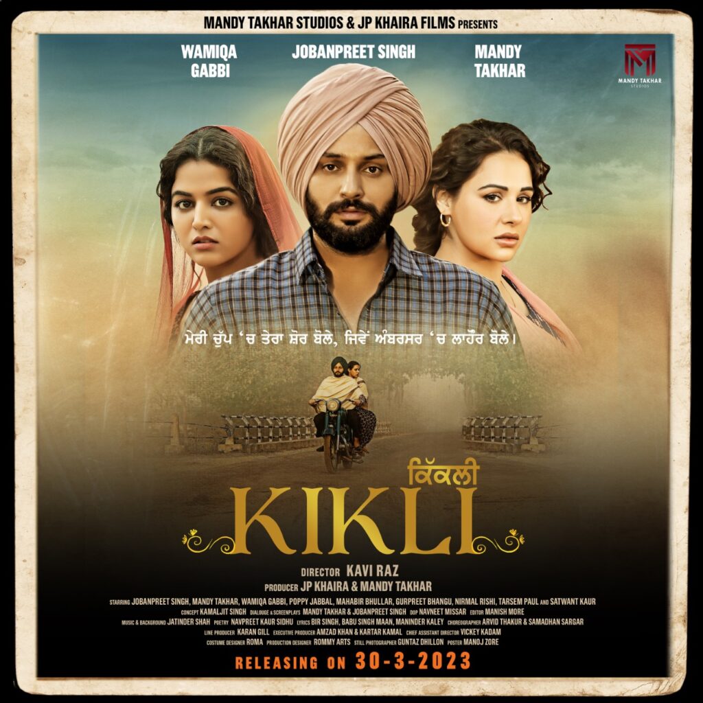 Kikli Movie (2023) Cast, Release Date, Story, Budget, Collection, Poster, Trailer, Review