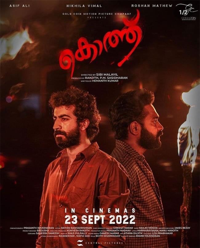 Kotthu Movie (2022) Cast & Crew, Release Date, Story, Review, Poster, Trailer, Budget, Collection 