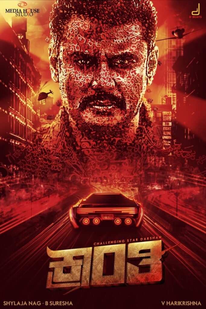 Kranti Movie (2023) Cast, Release Date, Story, Budget, Collection, Poster, Trailer, Review