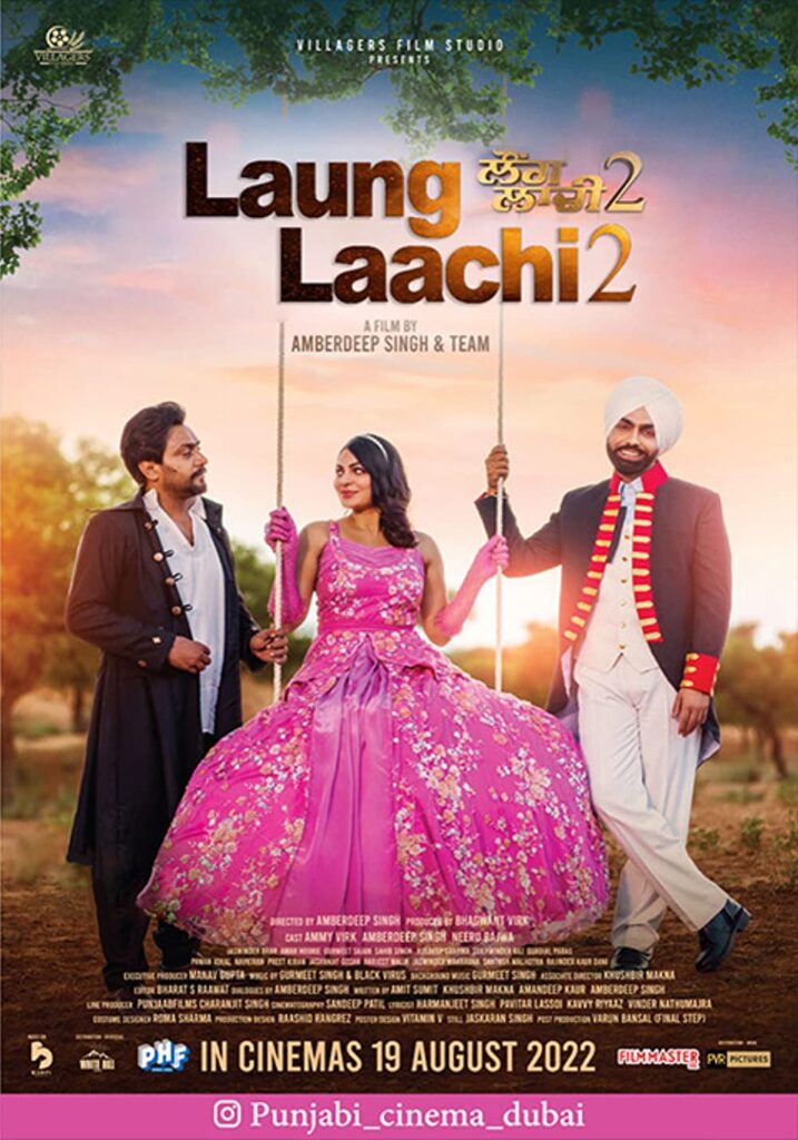 Laung Laachi 2 Movie (2022) Cast, Release Date, Story, Budget, Collection, Poster, Trailer, Review