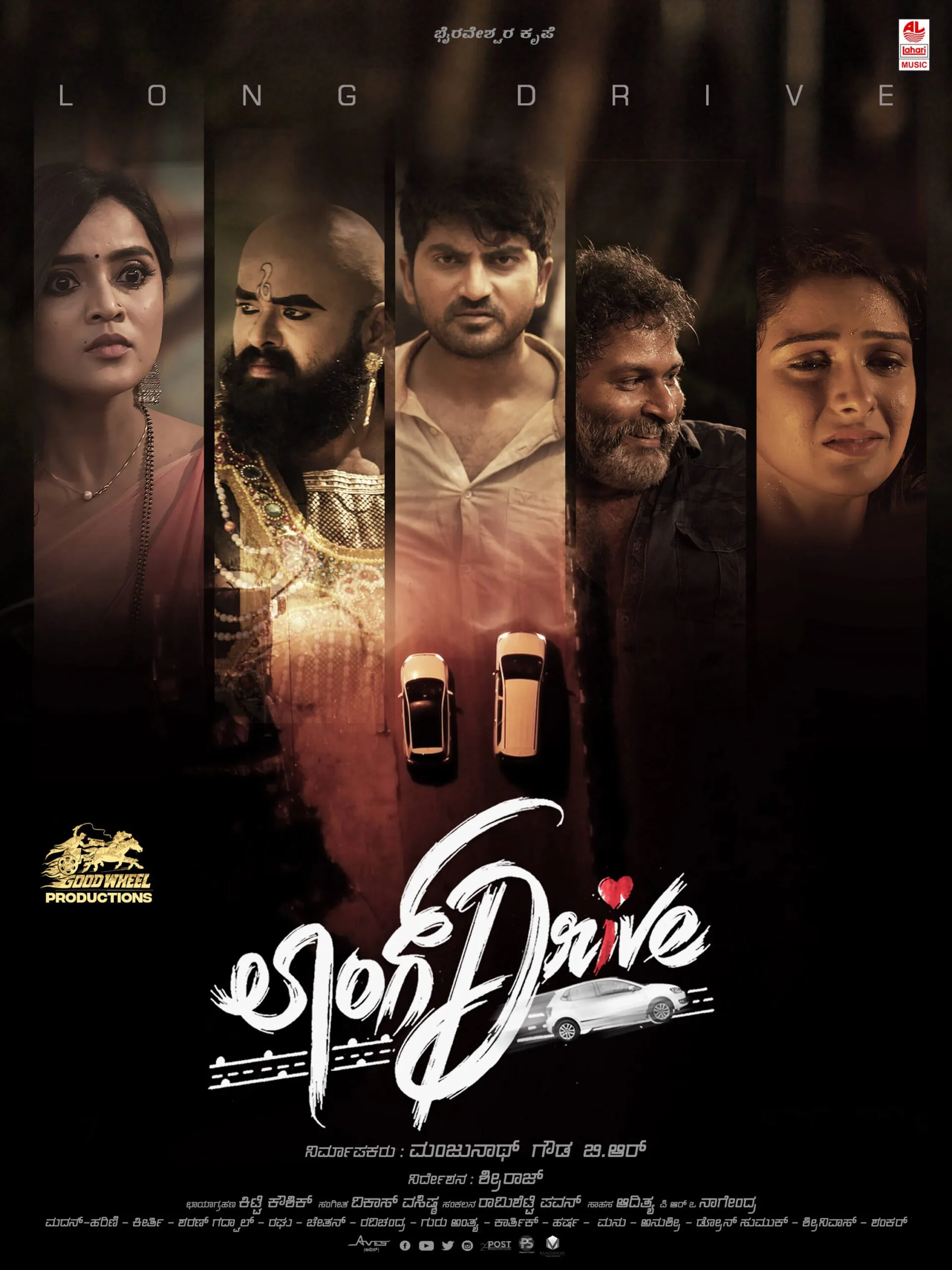 15 Best Kannada Movies of 2023 11 Long Drive Movie Poster