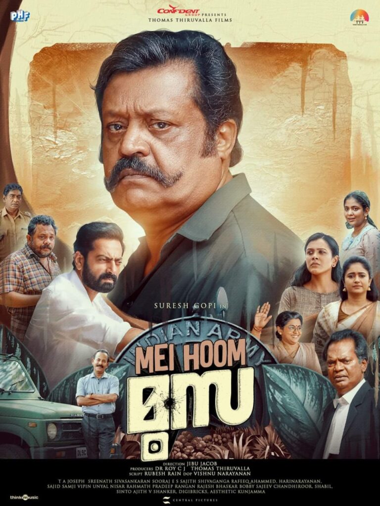 Mei Hoom Moosa Movie (2022) Cast, Release Date, Story, Budget, Collection, Poster, Trailer, Review