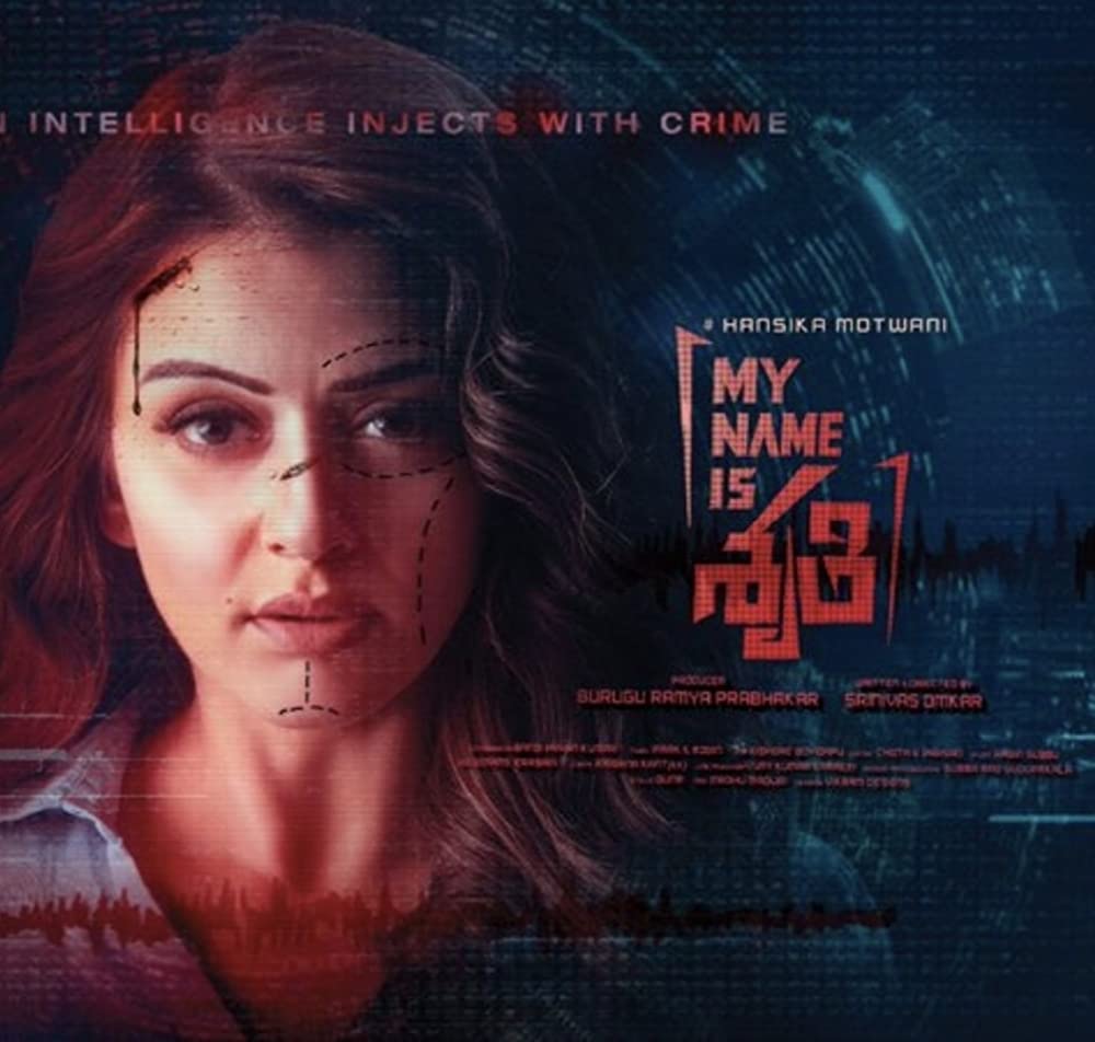 My Name Is Shruthi Movie (2023) Cast & Crew, Release Date, Story, Review, Poster, Trailer, Budget, Collection 