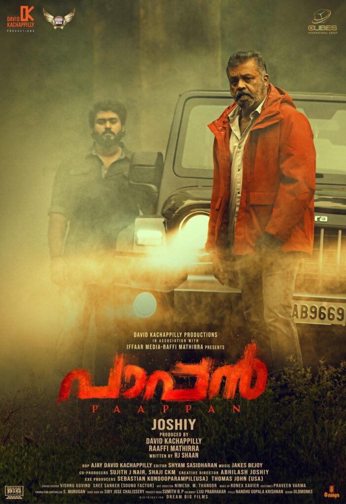 Paappan Movie (2022) Cast & Crew, Release Date, Story, Review, Poster, Trailer, Budget, Collection 