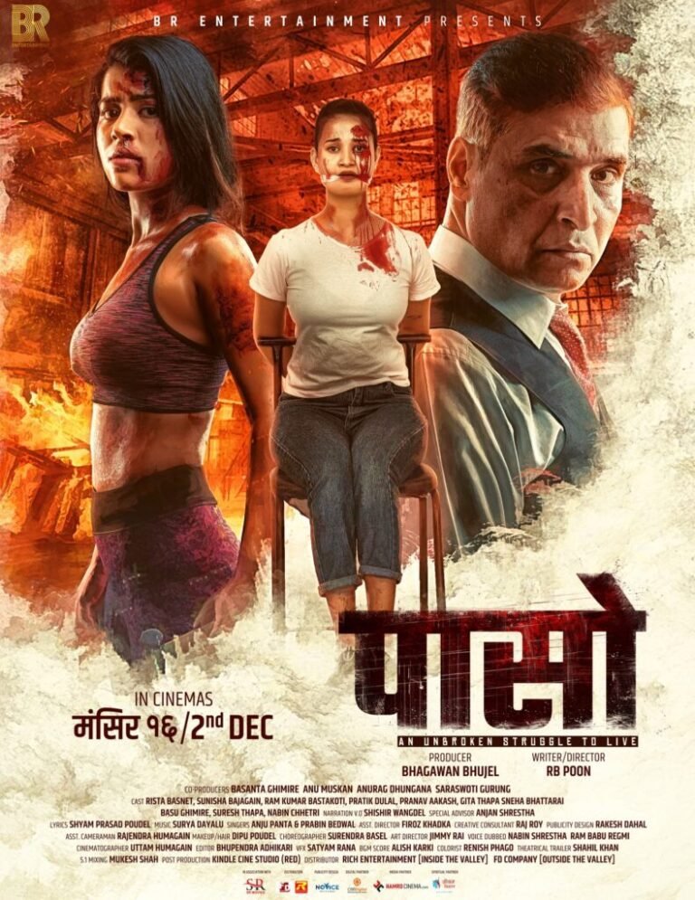 Paaso Movie (2022) Cast, Release Date, Story, Budget, Collection, Poster, Trailer, Review